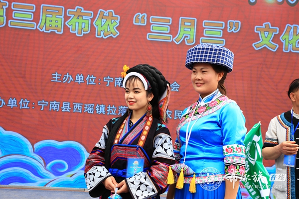四川宁南：第三届布依“三月三”文化旅游节开幕 (5).jpg