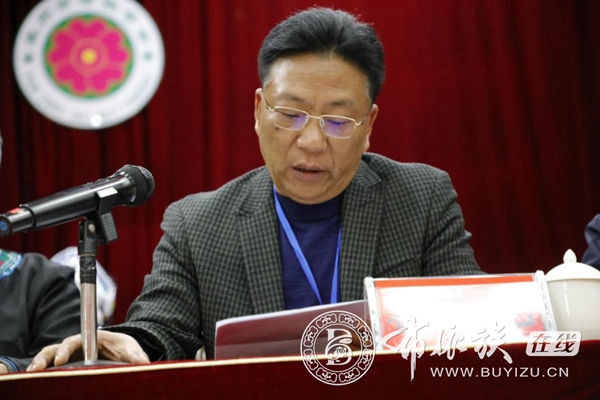 盘州市布依族学会召开第一届代表大会暨“重阳聚·布依情”晚会3.jpg