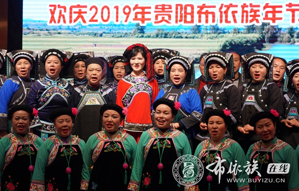 贵州贵阳：布依族同胞欢天喜地共庆“布依年” (2).jpg