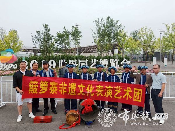 镇宁布依铜鼓亮相2019北京世园会 (3).jpg
