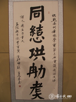 布依族古文字创制于唐宋时期1.jpg