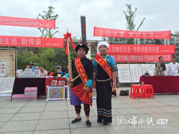 罗兰芬：非物质文化遗产“布依山歌十八调”传承人1.jpg