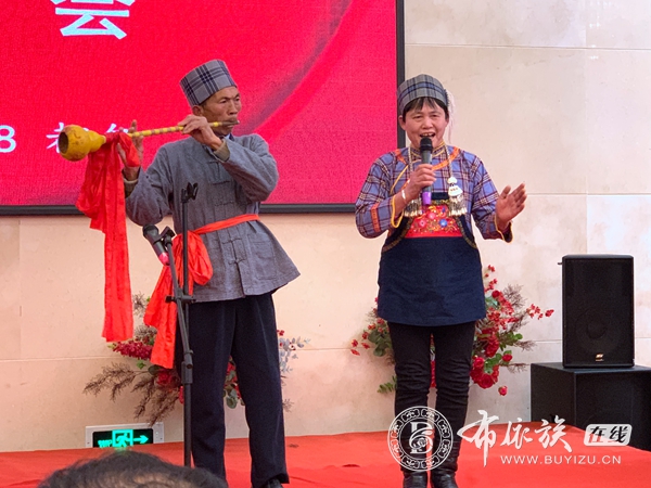 黔南布依学会2019年年会 (5).jpg