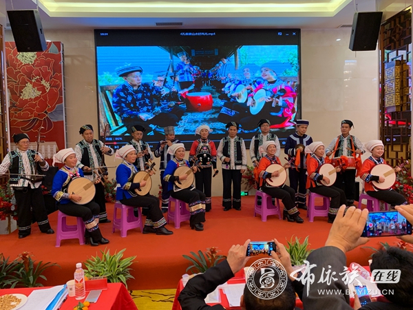 黔南布依学会2019年年会 (4).jpg