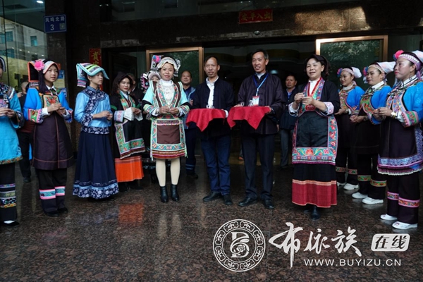 盘州市布依族学会召开第一届代表大会暨“重阳聚·布依情”晚会12.jpg