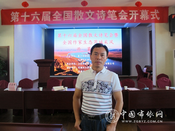 杨启刚：中国作家都匀第一人 (2).JPG