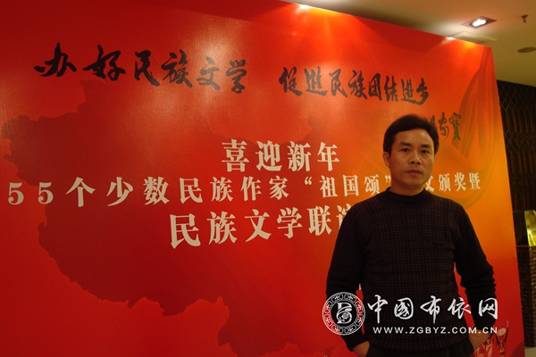 杨启刚：中国作家都匀第一人 (4).JPG