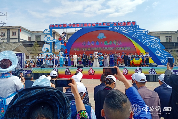 四川宁南：第三届布依“三月三”文化旅游节开幕 (10).jpg