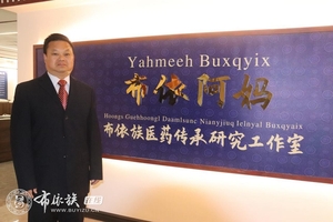 李朝东