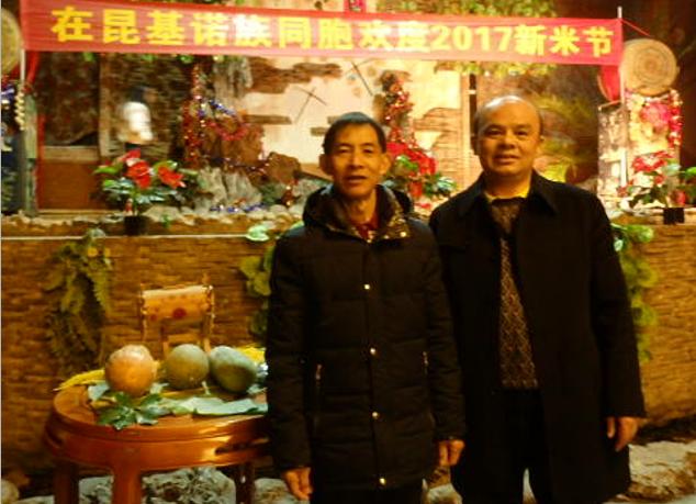 云南省民族学会布依学研究委员会会长韦光文、副会长王定才应邀到会祝贺.jpg