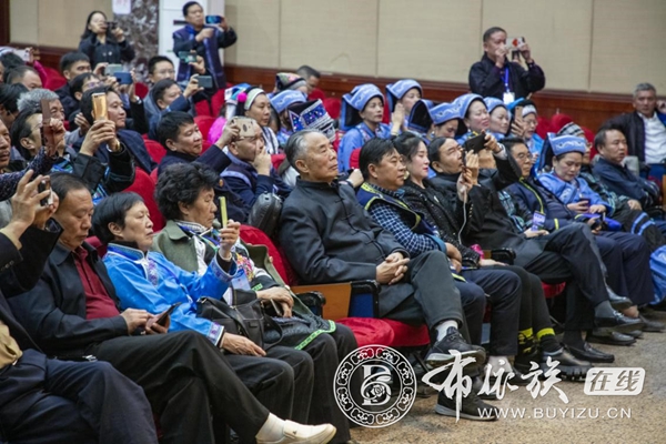 盘州市布依族学会召开第一届代表大会暨“重阳聚·布依情”晚会18.jpg