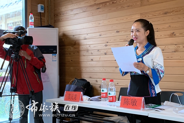 一封来自藏区布依族的家书.JPG