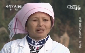 罗海香